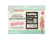 ������ "� �Σ� ��������!" (��� ����������, ������ �1) 127,5�