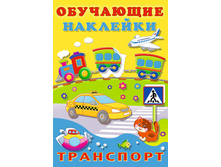 ��������� �������� "���������" 35,5�