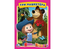 ����. ��� ���������. ���� � ������� �5 ������: 160�220 ��. �����: 8 ��������� ������� 27�