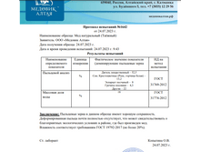 �������� ��������� �� ������� ���.PNG