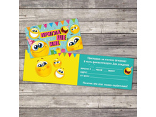 ����������� "��������" 12 � 7 �� 3108228 4,5�