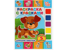 "����". �������� ��������. (��������� � ��������). ������: ������� 208�280�� 100,5�