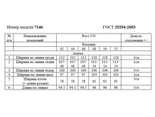 7146.jpg