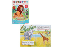 ����. ������� (�������� �5 � ��������. ����������). ������: 145�210 ��. �����: 8 ���. 38,5�