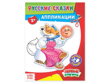 ����� ���������� "������� ������" 16 ���.1348332 15,5�