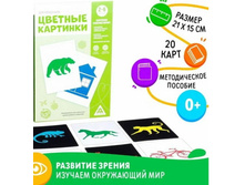 ���� ����������� ��� ��������� "������� ��������" 3249014 167,5�