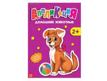 ������- ���������� �5 "�������� ��������" 20 ���. 2908694 18,5�