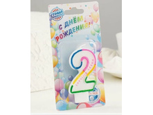 ����� ��� ����� ����� "2" ������� ��������� 635617 30�