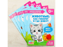 ����� ����� �������� "��������: ��� ������� � ��� �����" ������ ��� �������� 16 ���. 2351699 48�