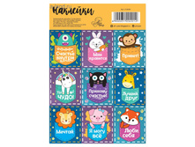 �������� � ���������� �� ������� «��������», 11 � 16 �� 3120201 6�