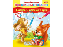 ������ 8� �5� ������� ���� �� ����� ��������� �������� ����-- ��� ����� 4-5 ��� 16�