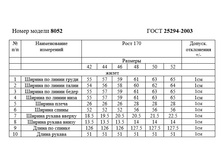 8052.jpg