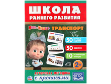 "����". ���������. ���� � �������. (��������� �������� +50). ������: 215�285 ��. 75,5�