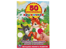 ������ ��������. ���� � ������. 50 ������������ ���������. 145�210�� 8 ���.+������. ���� 37,5�