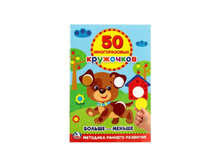 ����. ������� �� ������� (50 ������������ ���������). ������: 145�210��. �����: 8 ���. 41,5�