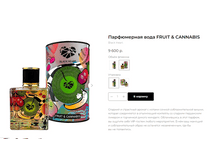 Black Heart Fruit and Cannabis 100 ��