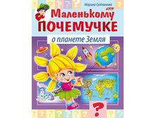 ������ 8� �5� ������� ���� �� ����� ���������� ���������-� ������� �����- 16�