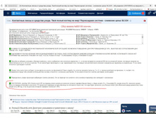 �������� 14.04.2024 � 15.21 �� ��������� ���������� ������� ������� ��� ��������� ������ �� �� �������� ������ ������ 9133932-40856-141220 4636,48 � ������ RUB