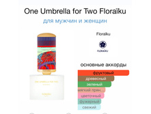 FLORAIKU One Umbrella For Two