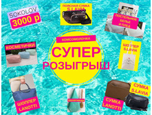 ����� ������!