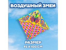 ��������� ���� "�������" � ������ 1211400 98�