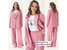 ������4812,44-50,53$