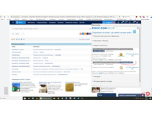 �������� 14.04.2024 � 15.21 �� ��������� ���������� ������� ������� ��� ��������� ������ �� �� �������� ������ ������ 9133932-40856-141220 4636,48 � ������ RUB