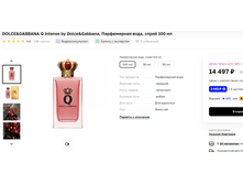 DOLCE&GABBANA Q Intense by Dolce&Gabbana, ����������� ���� 100 ��