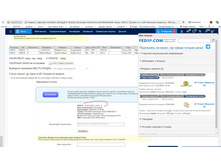 �������� 14.04.2024 � 15.21 �� ��������� ���������� ������� ������� ��� ��������� ������ �� �� �������� ������ ������ 9133932-40856-141220 4636,48 � ������ RUB