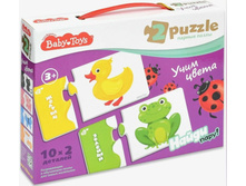 ����� ����� ������ "���� �����" BABY TOYS 02515 228�