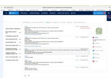 12,04,2024 ��������� �� ������������� �� ������ 14.04.2024.JPG