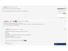 �������� 14.04.2024 � 15.21 �� ��������� ���������� ������� ������� ��� ��������� ������ �� �� �������� ������ ������ 9133932-40856-141220 4636,48 � ������ RUB