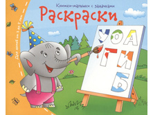 ������-�������. ��������� 20�