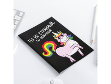 ������� �6, 12 ������ "�� �� ��������, �� ���������" 4647676 29�