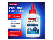 ���� ��� ��������� BRAUBERG Extra (������, ����������, ������, ������), 85 �, 271939 ���� 12�� 32�