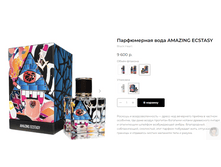 ����������� ���� AMAZING ECSTASY Black Heart 100 ��