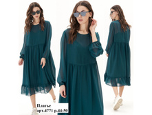 ������4771,44-50,36$