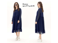 ������4771,44-50,36$
