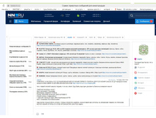 12,04,2024 ��������� �� ������������� �� ������ 14.04.2024.JPG