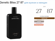 Genetic Bliss 27 87 87 ��