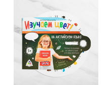 ������������� ���� "�������: �� � �� �".30,5�30�� 1303611 50,5�