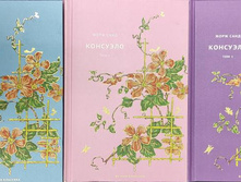 №10-11-12 � ����. �������� (�ң�������)