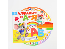 ������������� ���� "�������: �� � �� �".30,5�30�� 1303611 64�