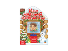 ����� ��������� "��� ������ ����� ���" 13 � 18 �� 10 ��� 3267174 44,5�