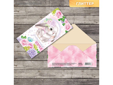 2493317 ������� ��� ����� "� ��������� �������", ����� �����, � ���������, 16,5 � 8�� 11�