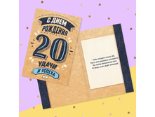 �������� ������� «20 ���», �������, 12 × 18 �� 12�