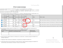 �������� 29.06.24 17.47.11.png