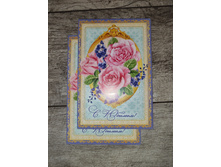 �������� "� ������� ", ������ �����, 12 � 18 �� 1682697 9�