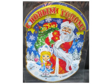 ����� ��� ����� � ���������� 55�36�� ������ 141-47� 56�