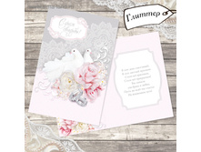 �������� ��������� "������ ������" �������, 12 � 18 �� 3470123 11�